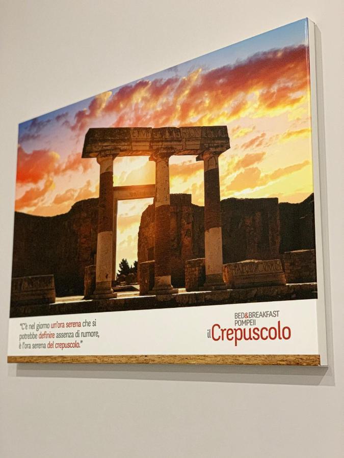 B&B Il Crepuscolo - Помпей Екстериор снимка